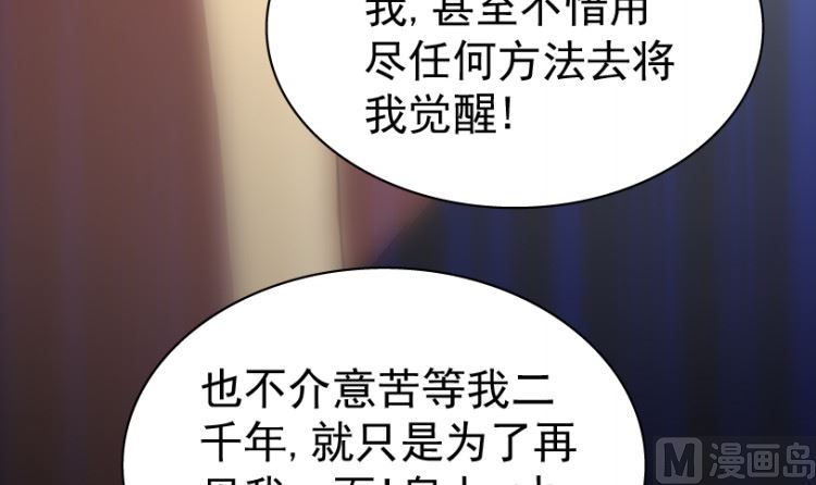 第95话（下）(1/2)-第116话
