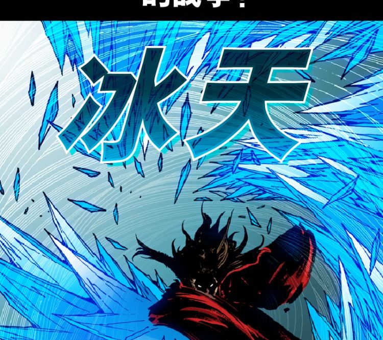 第96话（下）(1/2)-第118话