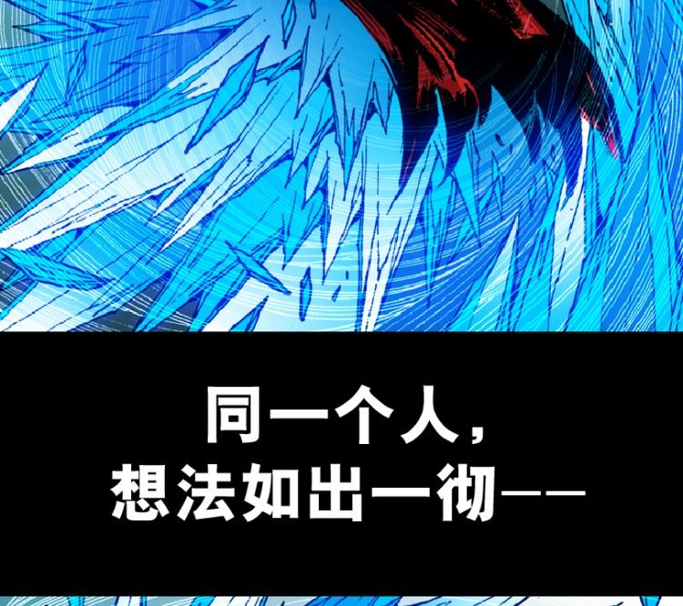 第96话（下）(1/2)-第118话