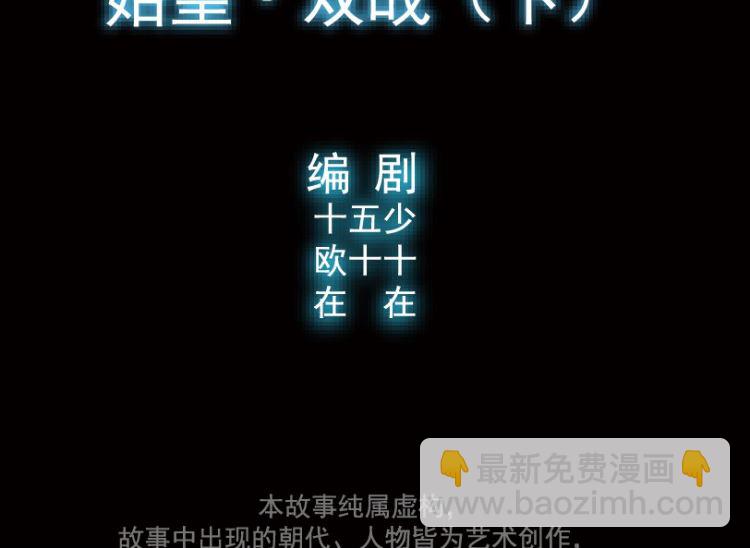 第96话（下）(1/2)-第118话