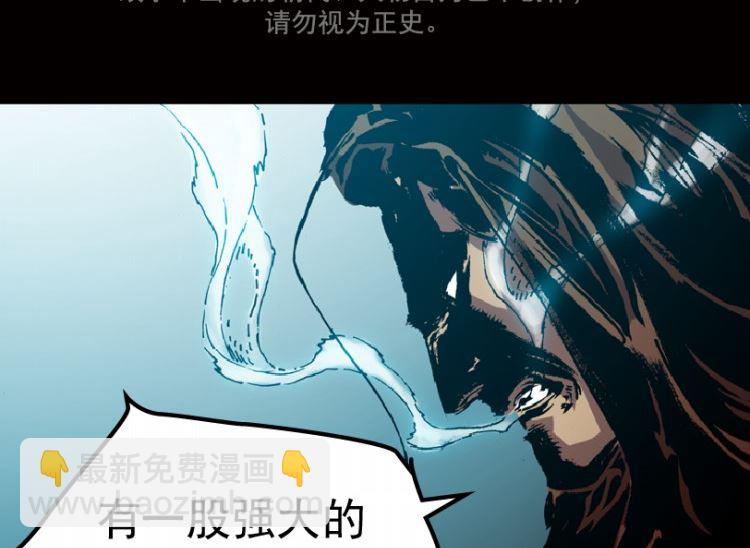 第96话（下）(1/2)-第118话