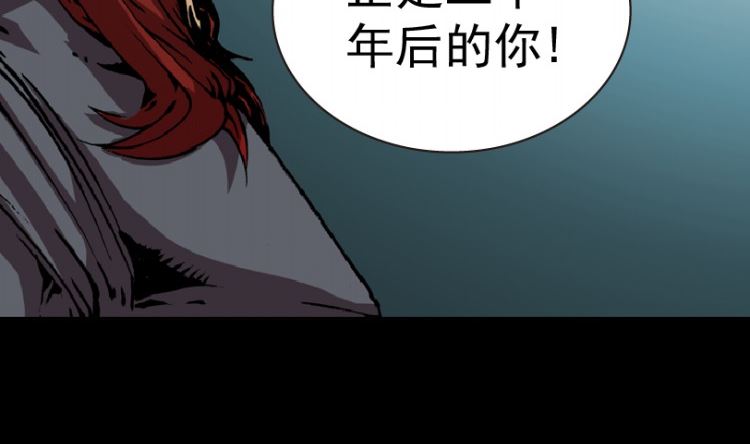 第96话（下）(1/2)-第118话