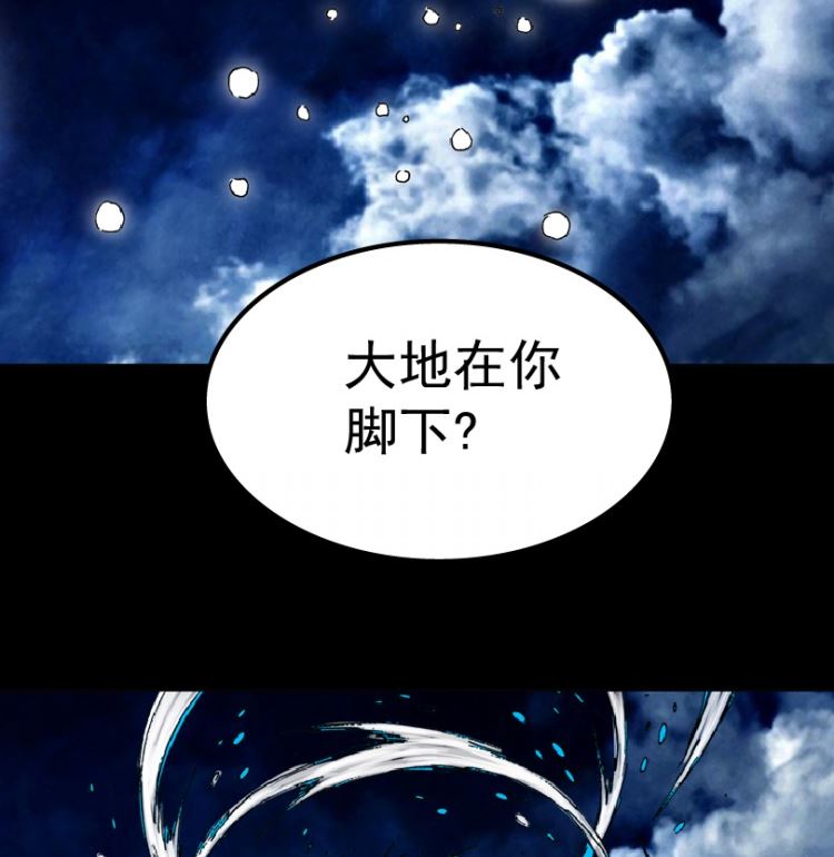 第97话（下）(1/2)-第120话