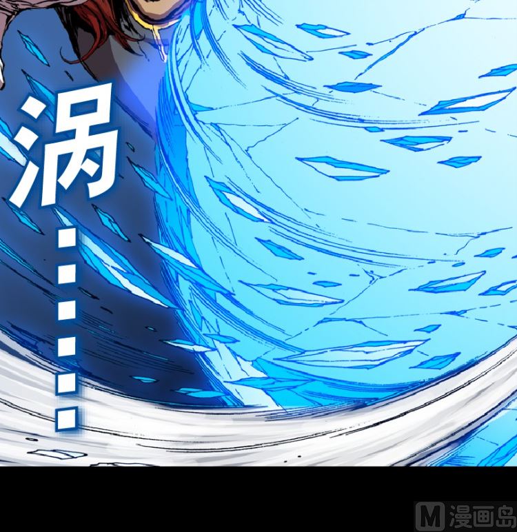第97话（下）(1/2)-第120话