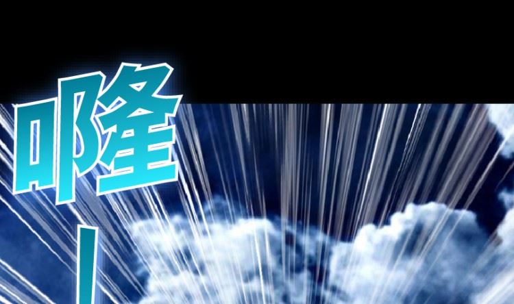 第97话（下）(1/2)-第120话