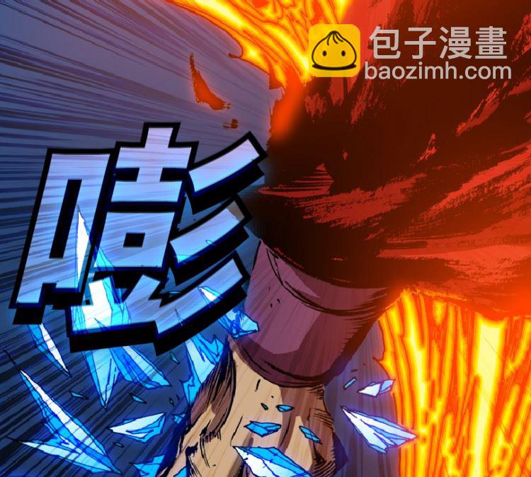 第97话（下）(1/2)-第120话
