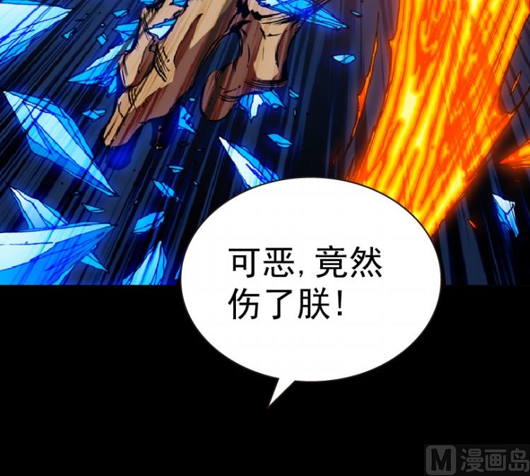 第97话（下）(1/2)-第120话