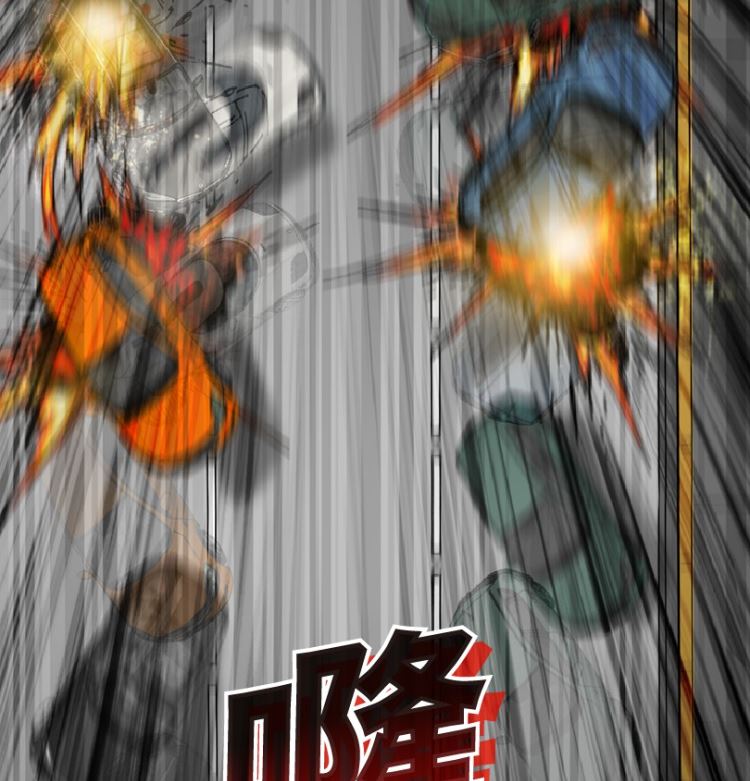 第98话（下）(1/2)-第122话
