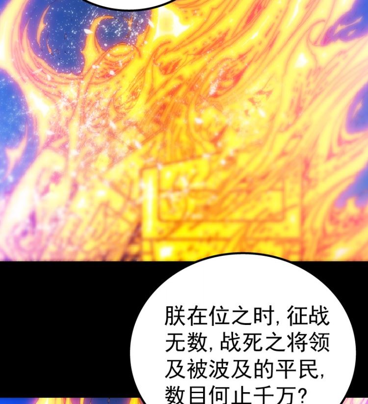 第98话（下）(1/2)-第122话