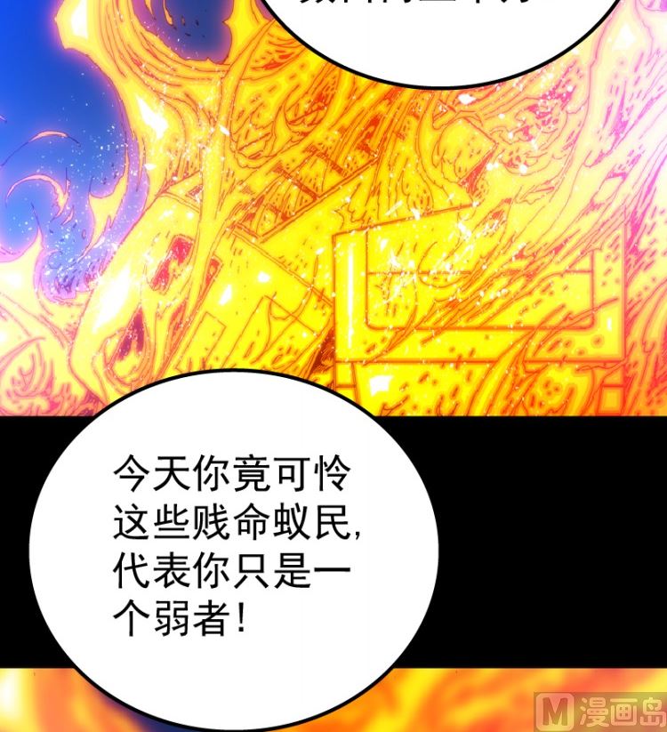 第98话（下）(1/2)-第122话