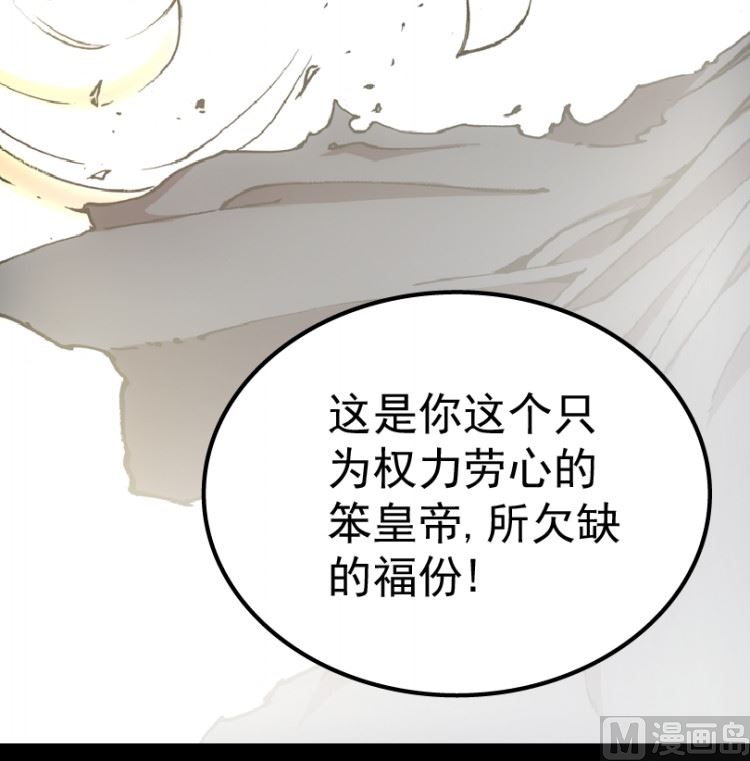第98话（下）(1/2)-第122话