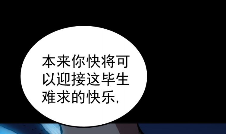 第98话（下）(1/2)-第122话