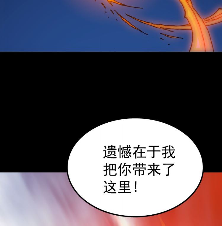 第98话（下）(1/2)-第122话