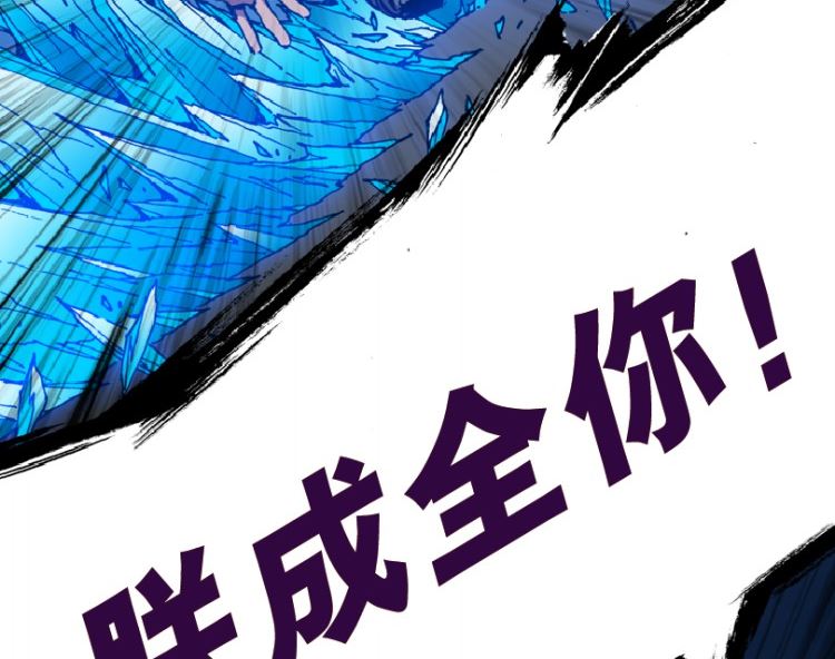 第98话（下）(1/2)-第122话