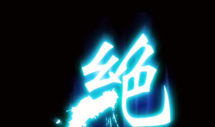 99话（下）(1/2)-第124话