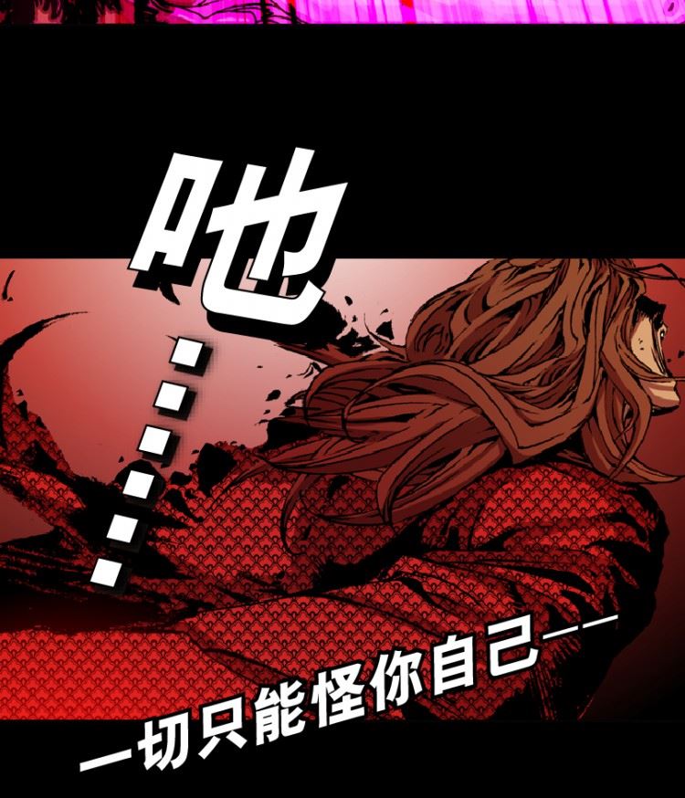99话（下）(1/2)-第124话