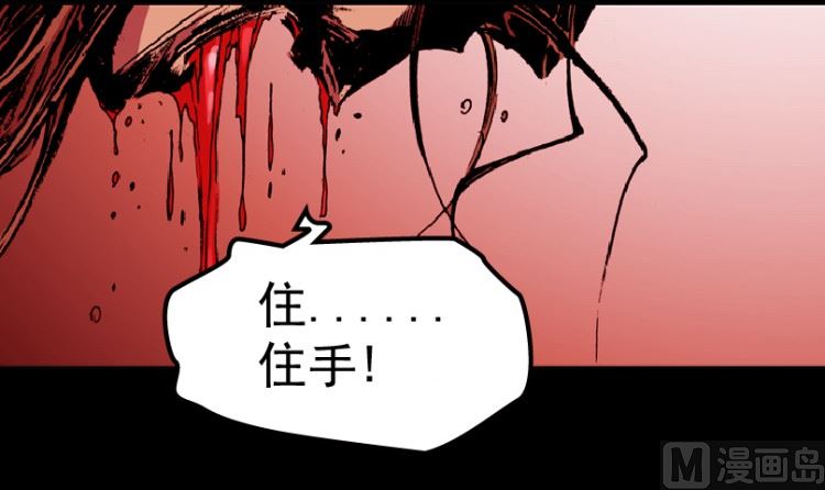 99话（下）(1/2)-第124话
