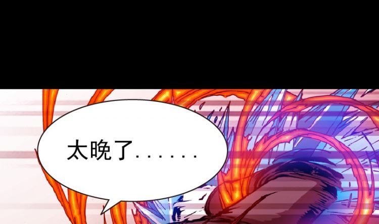 99话（下）(1/2)-第124话