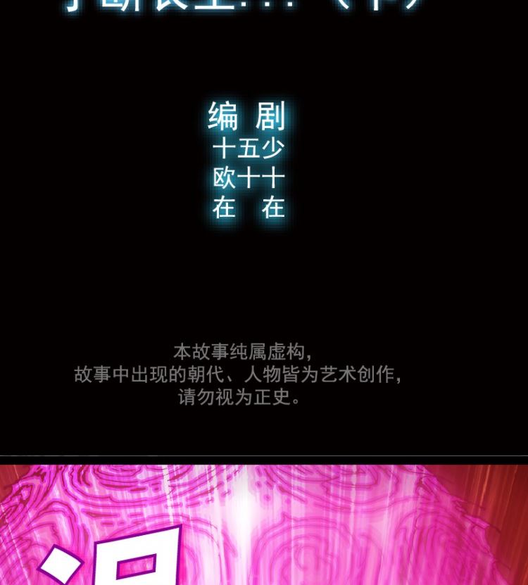 99话（下）(1/2)-第124话