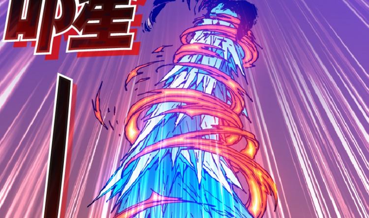 99话（下）(1/2)-第124话