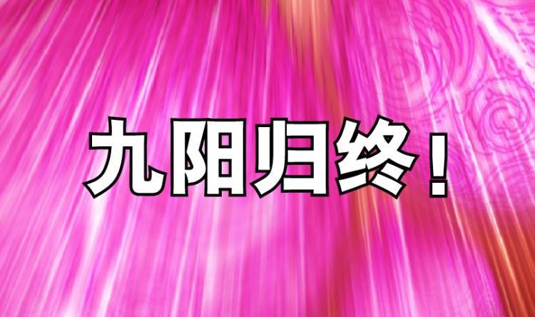 99话（下）(1/2)-第124话