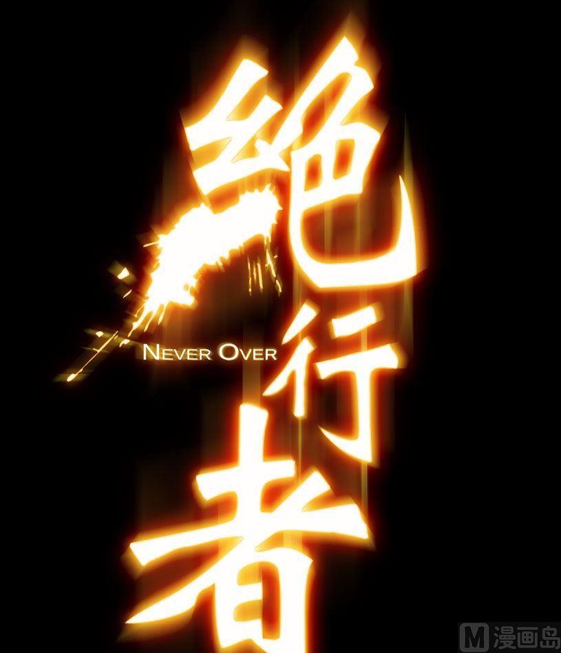 第14话(1/2)-第14话