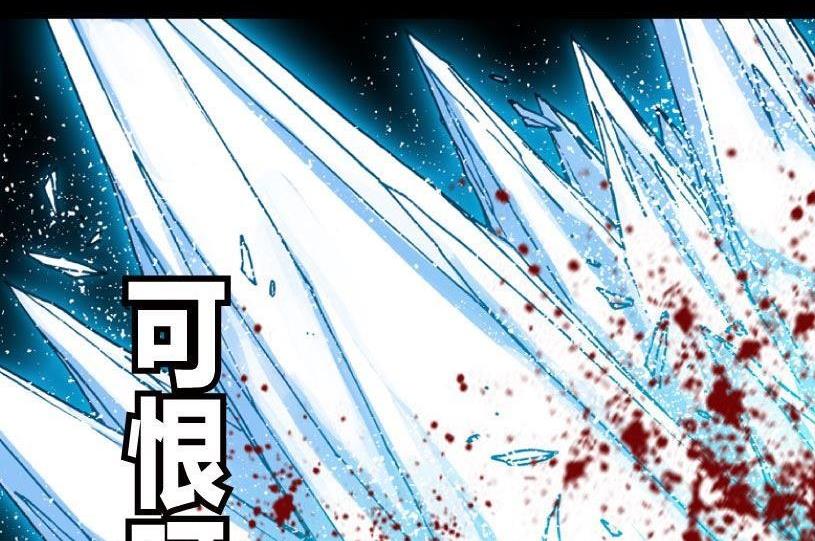第14话(1/2)-第14话