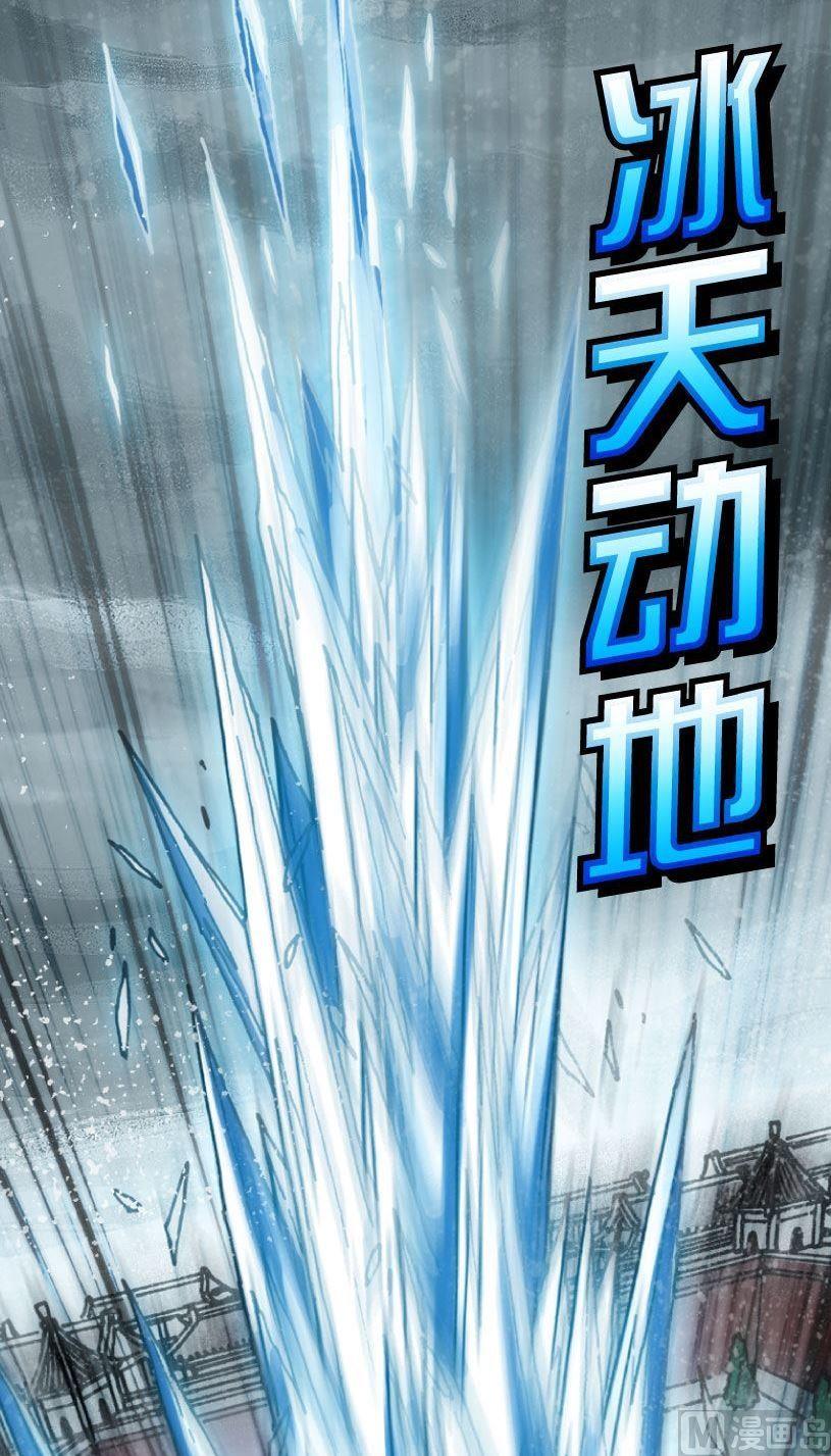 第14话(1/2)-第14话