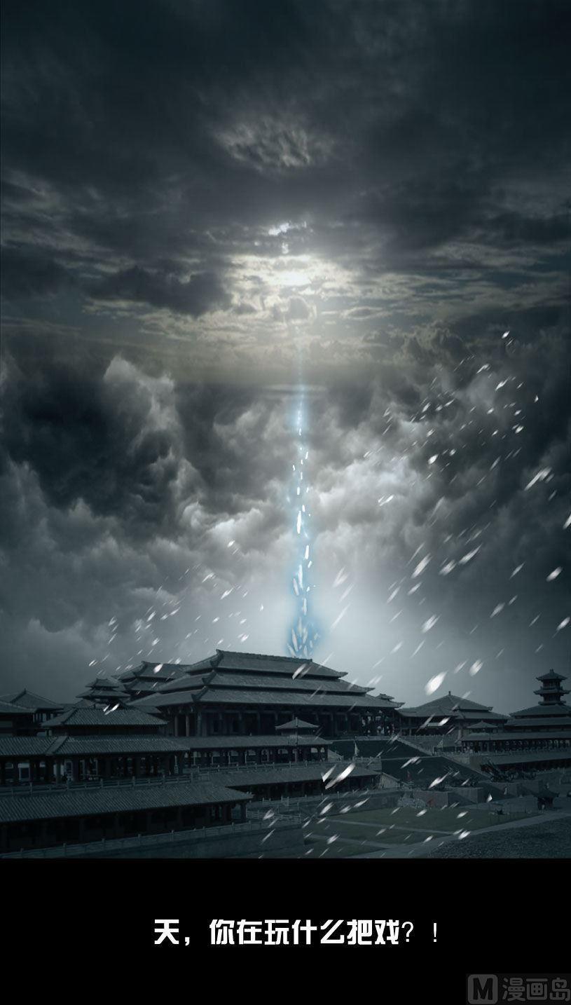 第14话(1/2)-第14话
