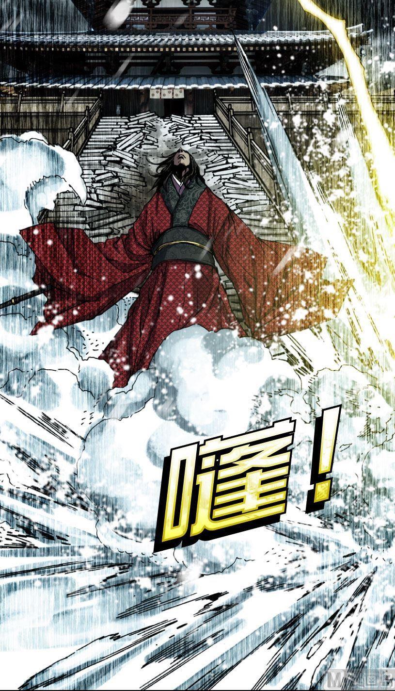 第14话(1/2)-第14话