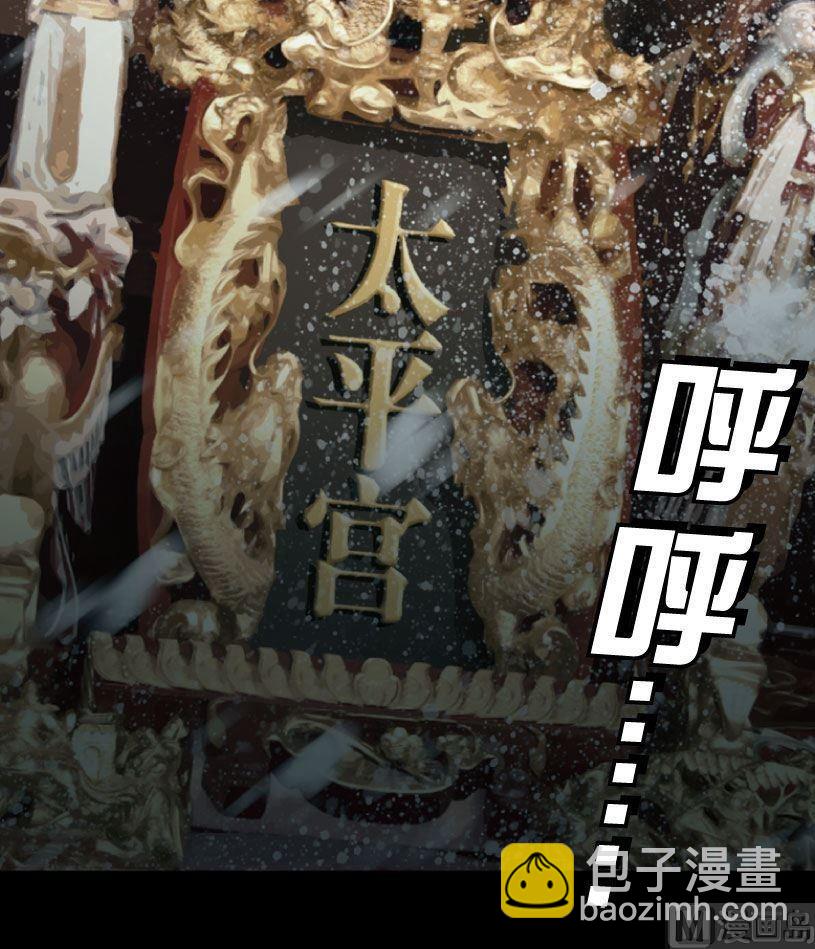 第14话(1/2)-第14话