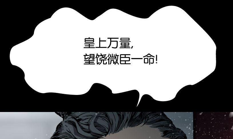 第14话(1/2)-第14话