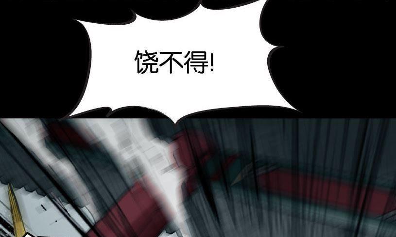 第14话(1/2)-第14话