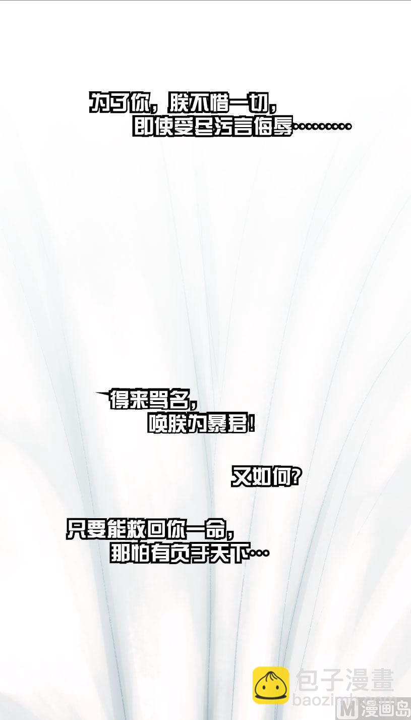 第14话(1/2)-第14话