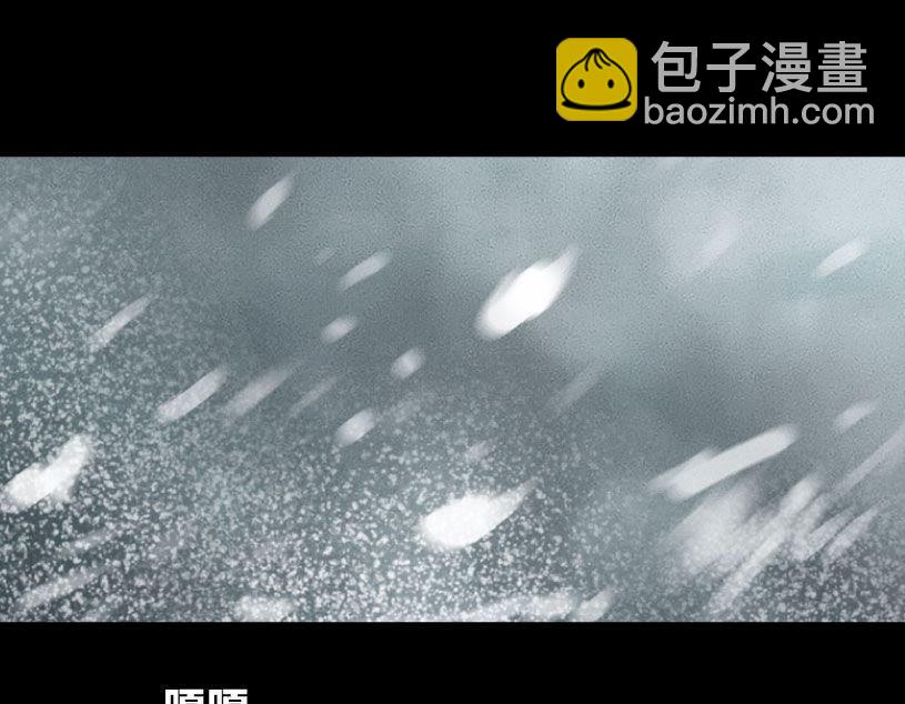 第14话(1/2)-第14话