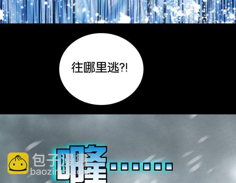 第14话(1/2)-第14话