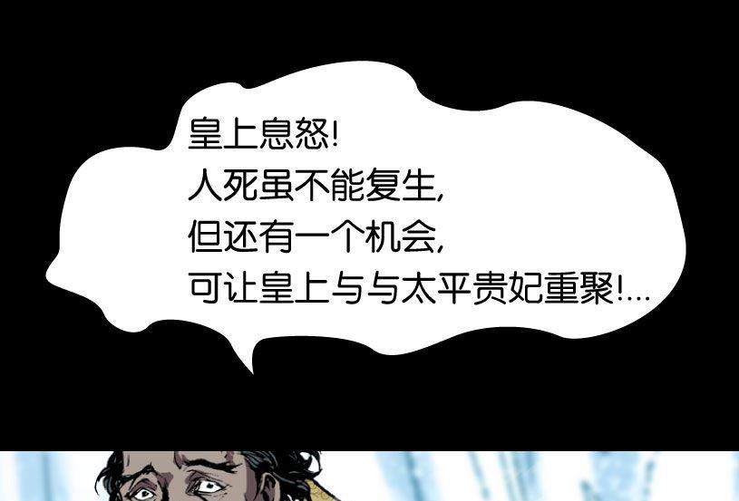 第14话(1/2)-第14话