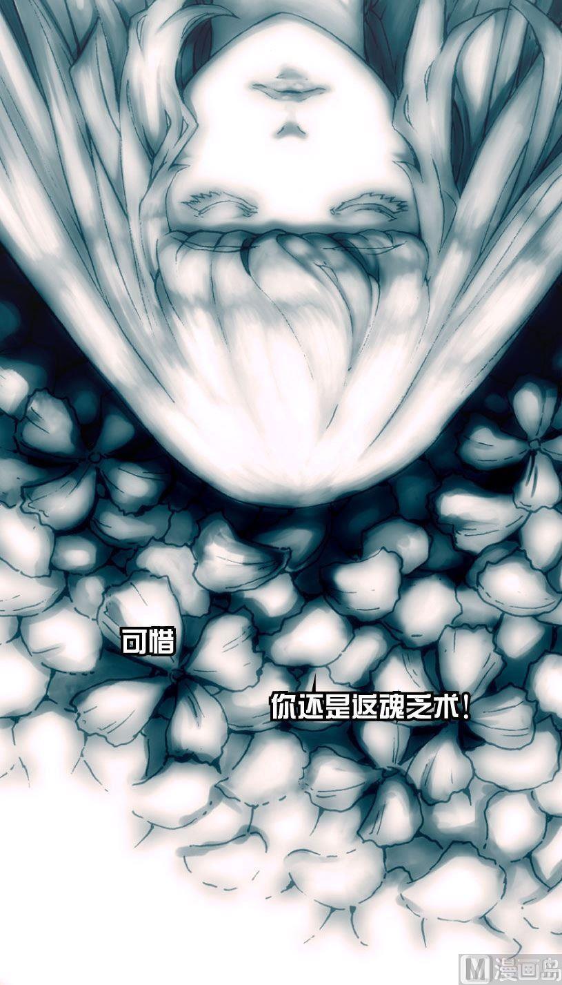 第14话(1/2)-第14话