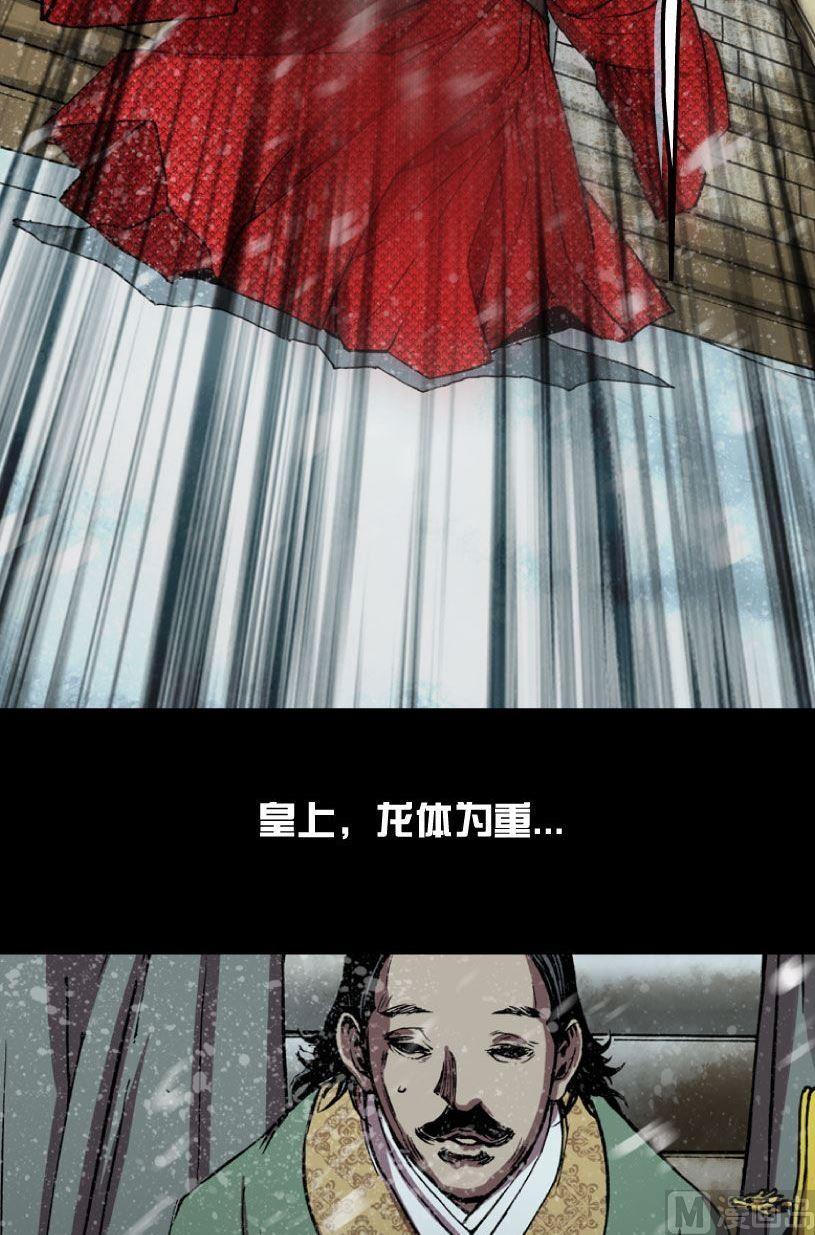 第14话(1/2)-第14话