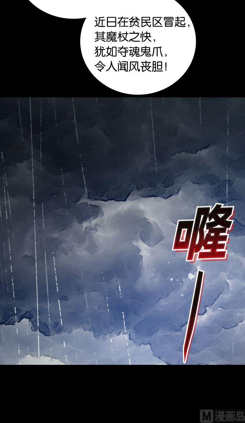 第15话 下-第16话