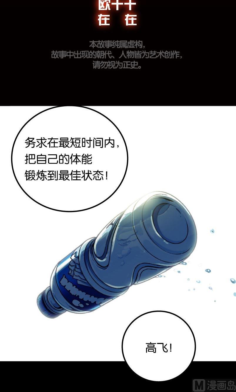 第15话 下-第16话