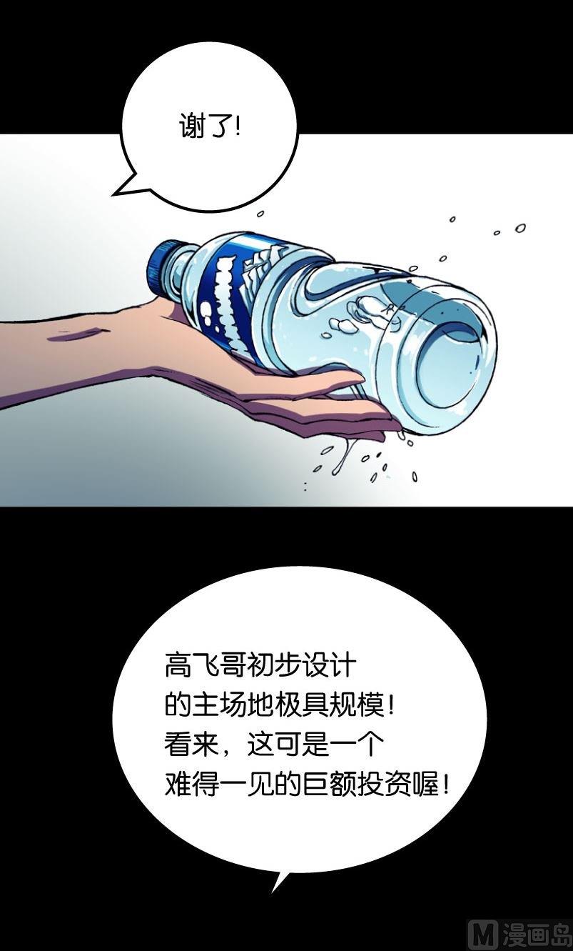 第15话 下-第16话