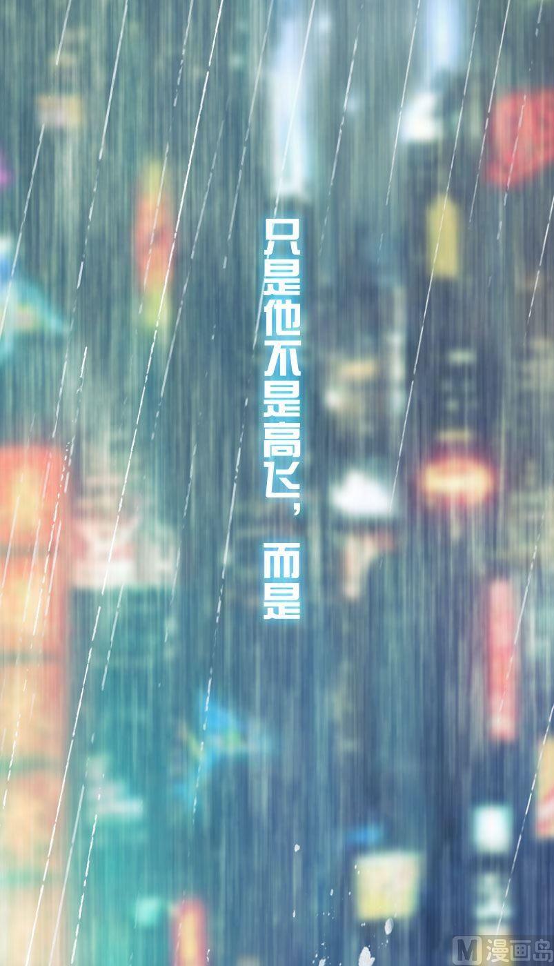 第15话 下-第16话