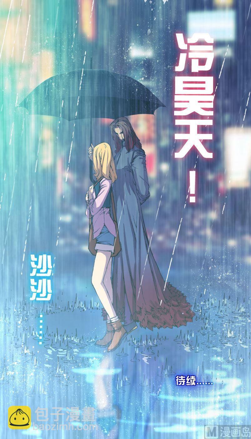 第15话 下-第16话