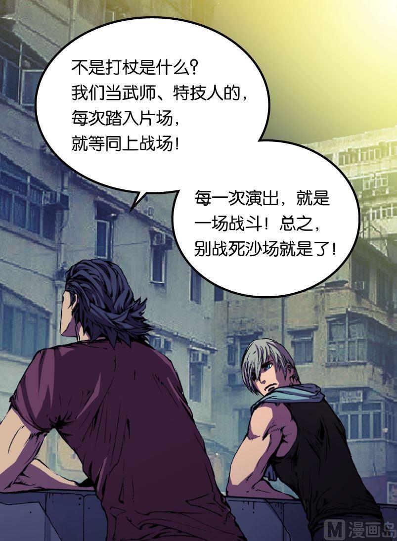 第15话 下-第16话