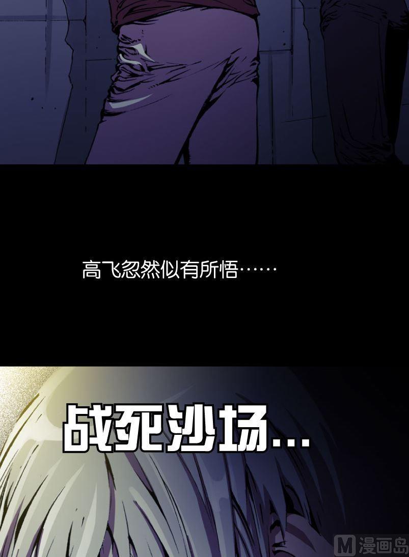 第15话 下-第16话