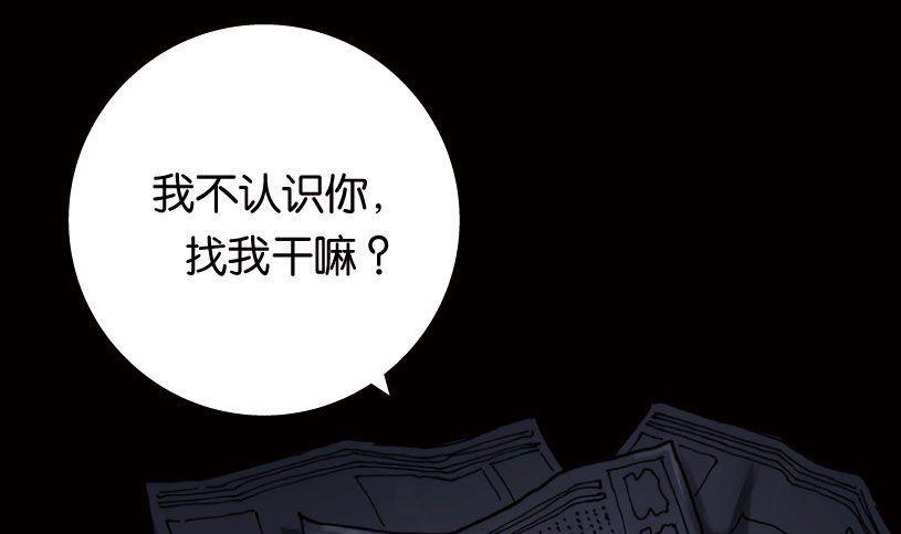 第16话 下(1/2)-第18话