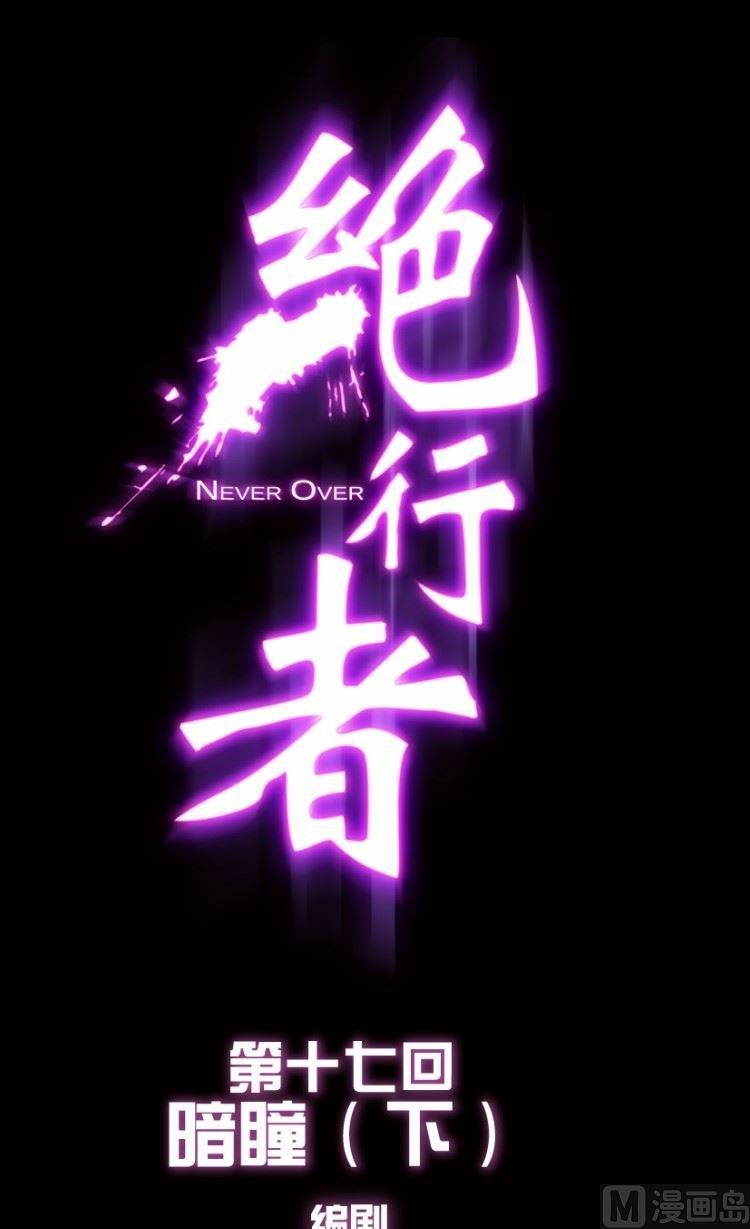 第17话 下-第20话