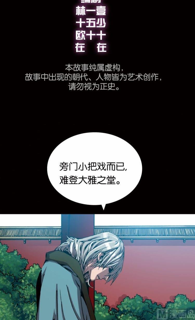 第17话 下-第20话