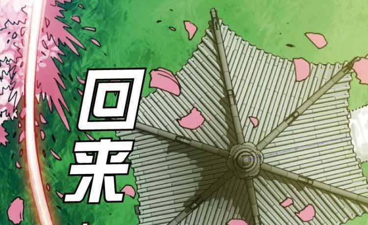 第17话 下-第20话